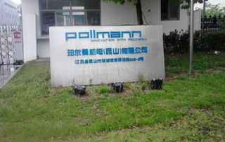 苏州 昆山劳务派遣 劳务外包 人力外包 人事代理 昱腾人力资源公司