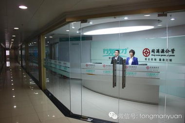 广州同满源企业管理咨询 百科